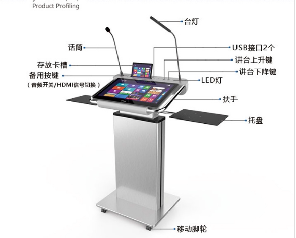 Haijie HJ-YJ27D Multimedia University Conference Multi-function Hall University Report Hall Intelligent Podium Lecture Desk
