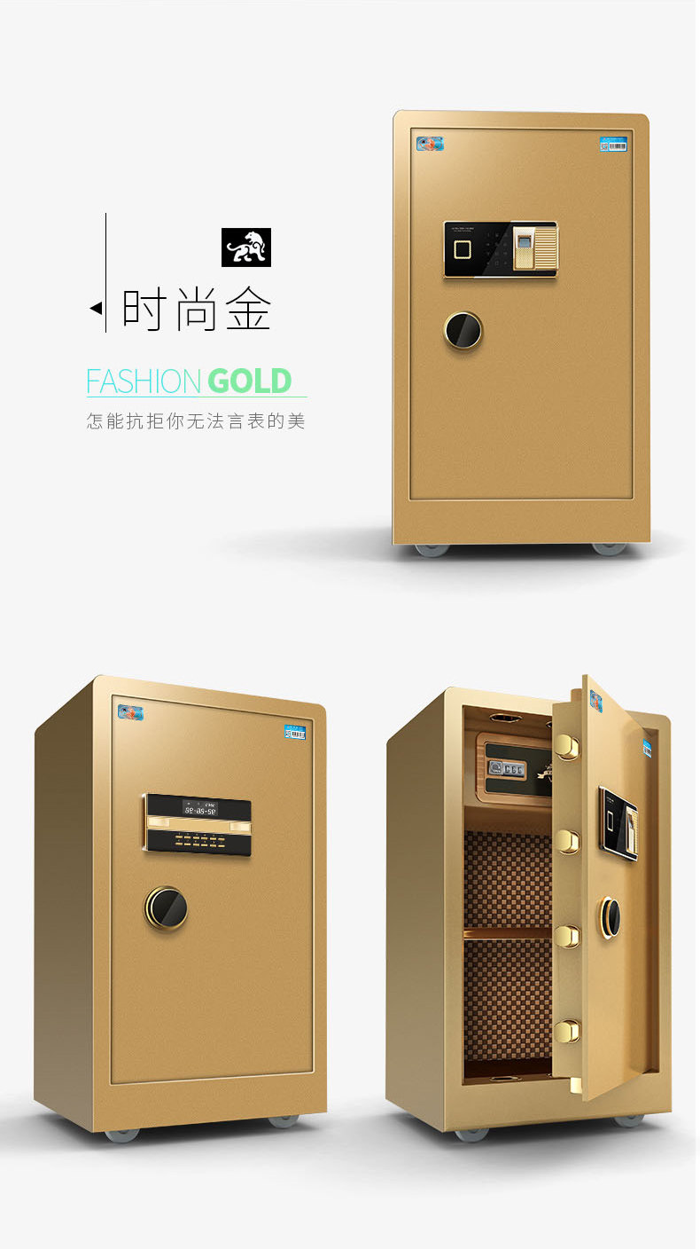 虎牌保险柜家用小型办公指纹密码70cm全钢入墙单门保险箱防盗60cm 虎牌保险柜家用小型办公指纹密码70cm全钢入墙单门保险箱防盗60cm