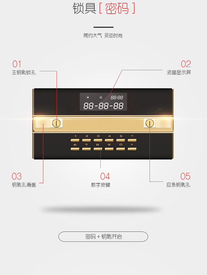 虎牌保险柜家用小型迷你3C认证智能指纹密码30cm全钢入墙保管箱 虎牌保险柜家用小型迷你3C认证智能指纹密码30cm全钢入墙保管箱
