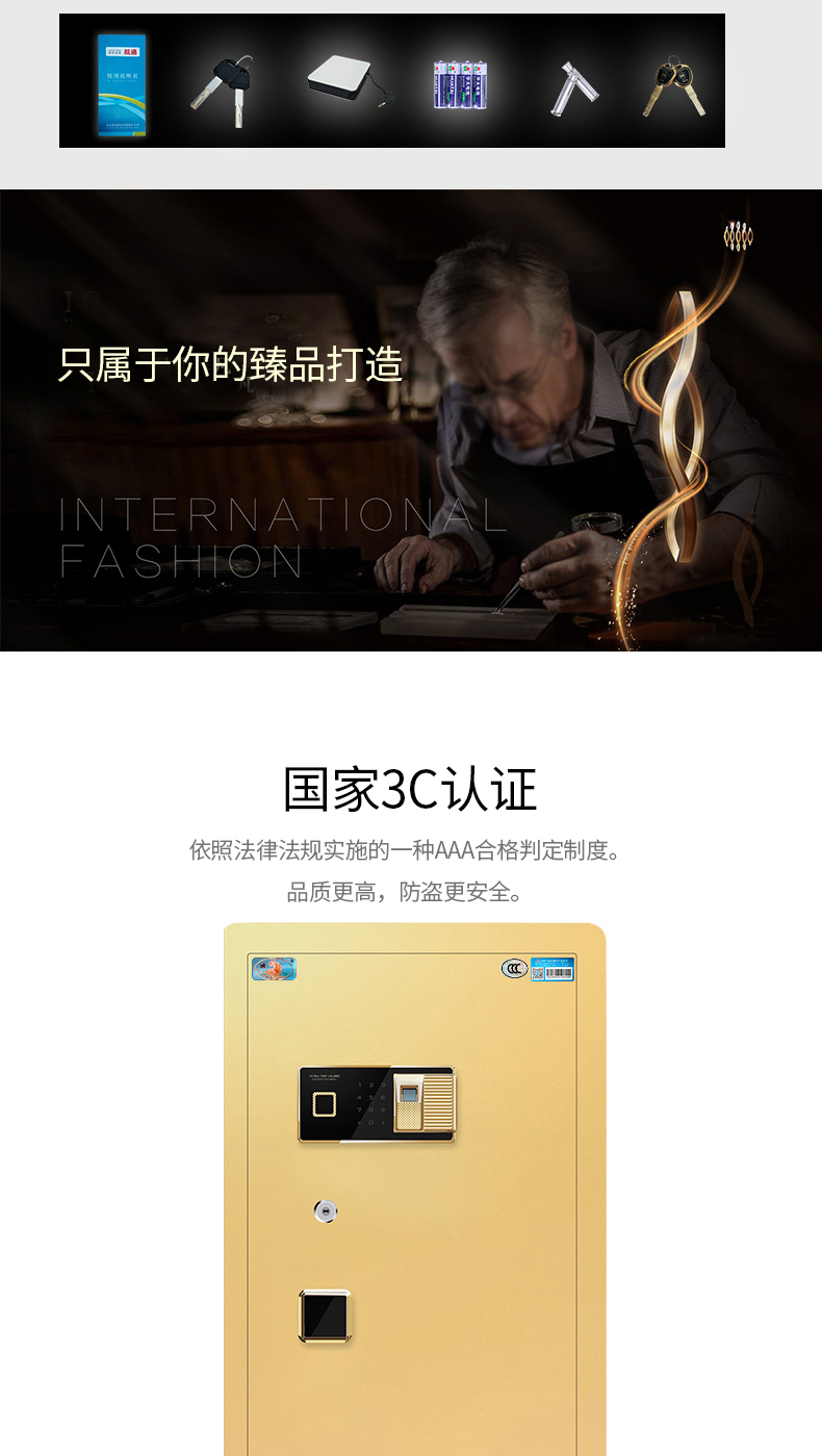 虎牌保险柜办公家用大型3c认证1.8/1.5/1.2/1米珠宝柜指纹密码 虎牌保险柜办公家用大型3c认证1.8/1.5/1.2/1米珠宝柜指纹密码