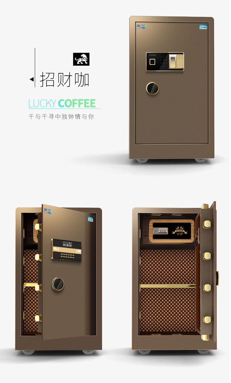 虎牌保险柜家用小型办公指纹密码70cm全钢入墙单门保险箱防盗60cm 虎牌保险柜家用小型办公指纹密码70cm全钢入墙单门保险箱防盗60cm