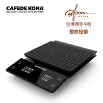 CAFEDE KONA hand coffee electronic scale weighing timing bar scale household matching equipment solid color LED screen