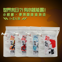 Platinum selection small monster paper Brown machine boutique hanging ear coffee follicle bag fresh freshly ground Cold extraction American portable