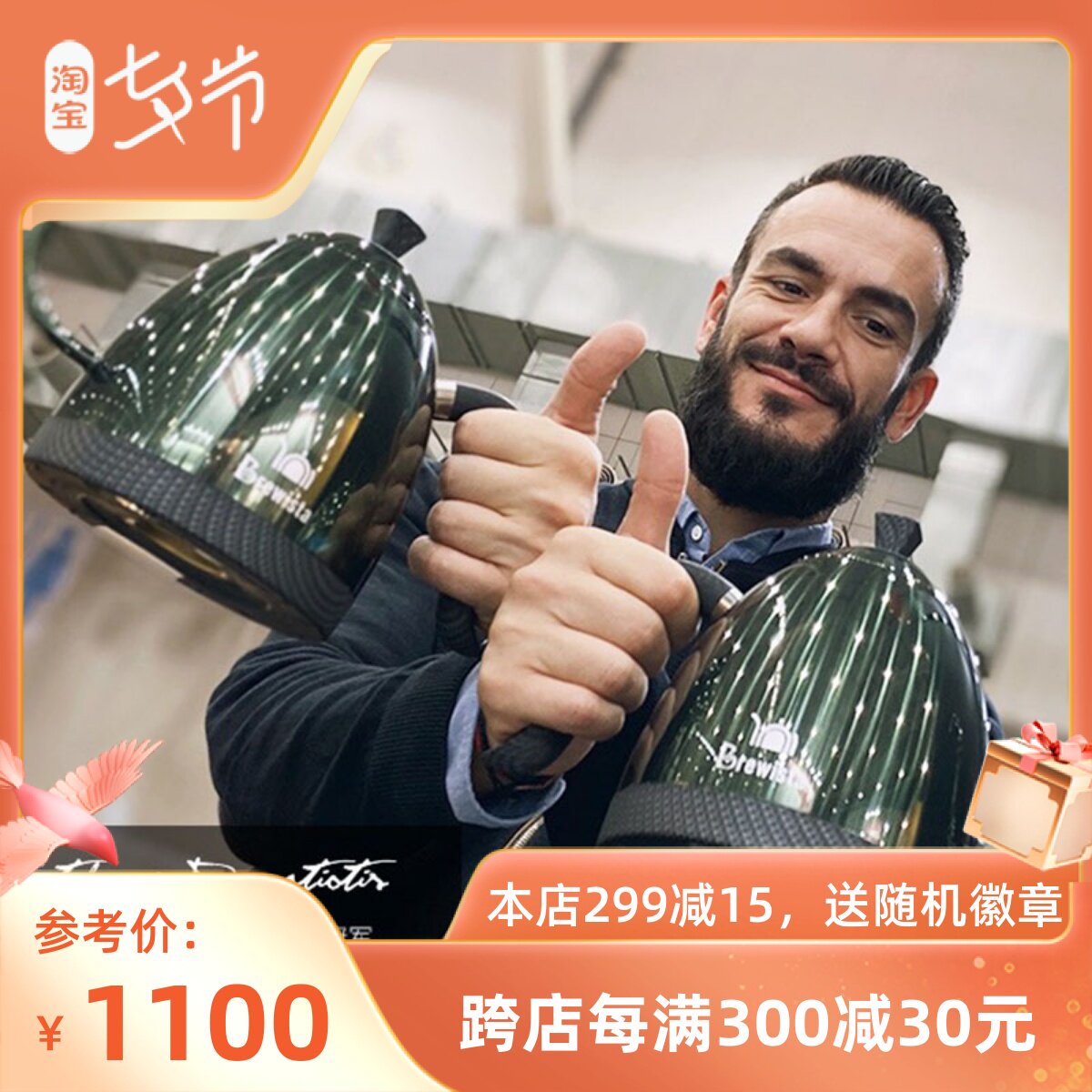 brewista hand punching coffee maker Bluetooth Smart four-generation controlled warm pot quick cooking pot long mouth fine mouth double stainless steel