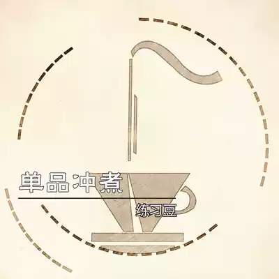 Platinum hot-selling single-product brewing practice cafe training special coffee beans 300g please do not drink