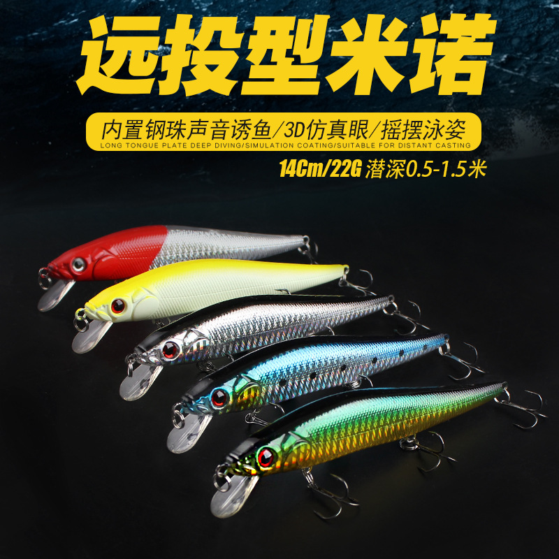 Luja Bait Mino Floating Water Diving Fake Bait Loud Pearl Night Fishing Fresh Water Teething Bass Fish Sea Bass Fishing Sea Bass