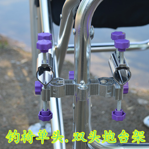 Universal Twin Cannon Bench Multifunction Fishing Chair Fishing Stool Accessories Aluminum Alloy Buckle with double gunner table Single gun table bracket