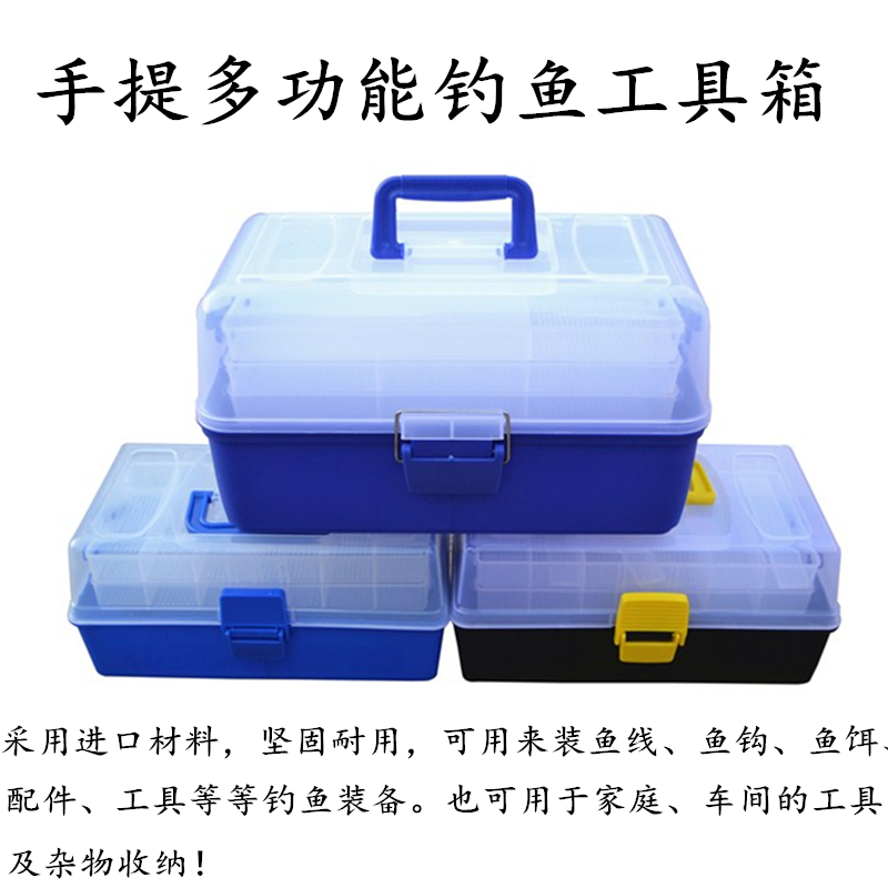 Hand Folding Fishing Kit Luia Box Bait Case Multilayer Tool Box Fishing Gear Containing Box Accessories Box Fishing Box