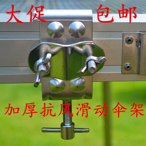 New Fishing Bench Universal Umbrella Holder External sliding umbrella frame thickened stainless steel thickened umbrella stand Anti-wind large umbrella stand