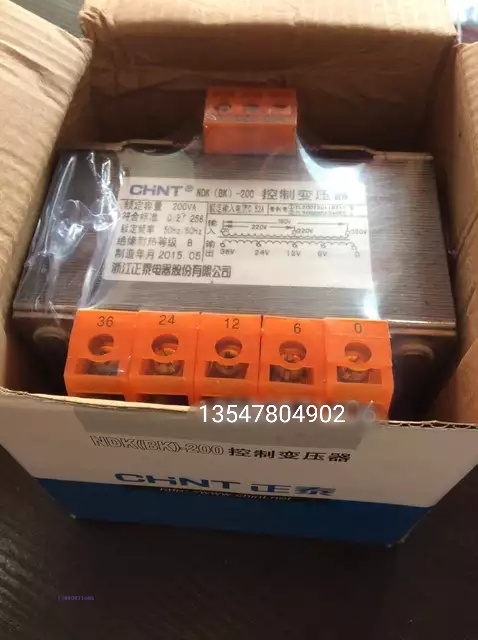CHNT Chint control transformer NDK(BK)-200VA 220V 380V 36v 24v 12V 6V
