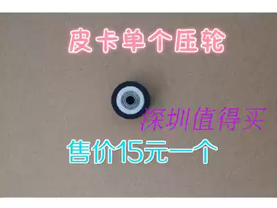 New wear-resistant pickup plotter CT630 pressure wheel CTN1200 paper wheel CT1200H universal accessories