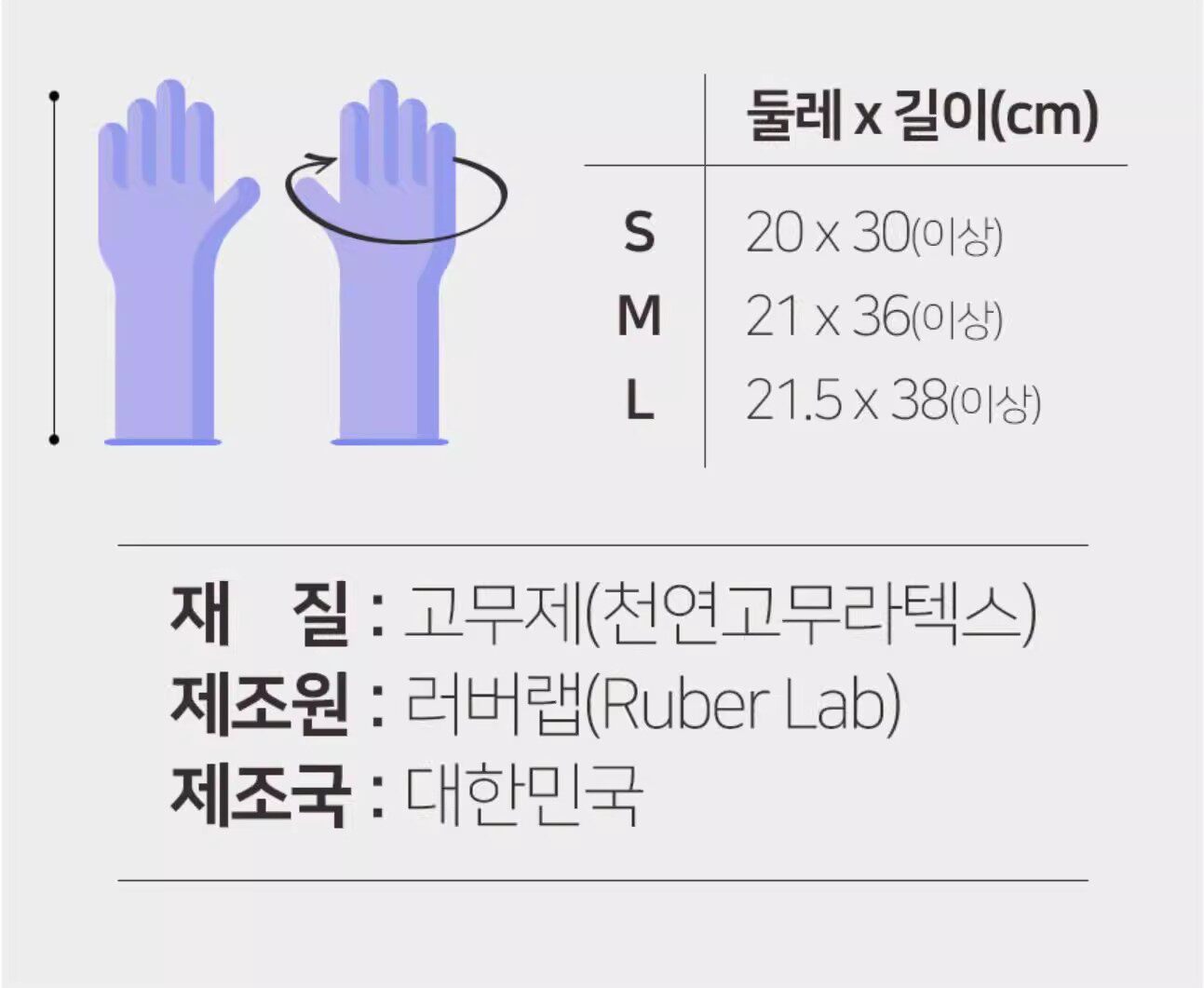 Перчатки для уборки 韩国进口komax长款家务清洁橡胶乳胶手套ins洗衣洗碗胶皮手套厨房