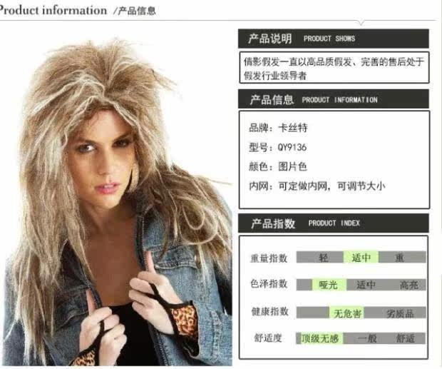 Perruque cheveux courts - Ref 2612733 Image 80