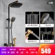 E1-черный золотой круг четыре четвертого часа (38 ° C против Hot Dempret+Mopper Spray Pun+квадратная труба)