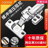 Carba Hinge Hinge Mount 304 Гардероб из нержавеющей стали.