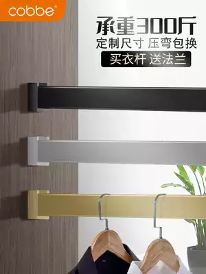 Cabe wardrobe inner hanging clothes bar clothing overall cabinet hanging bar crossbar cabinet thickened clothes stand hanger