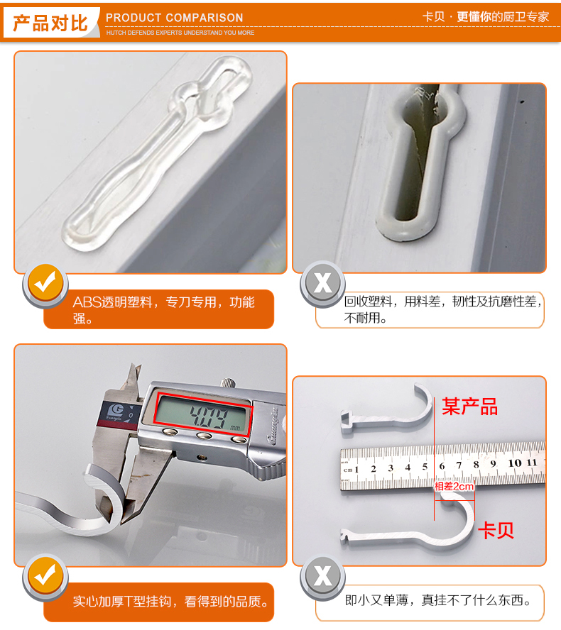 太空铝厨房挂件详情2_21.jpg