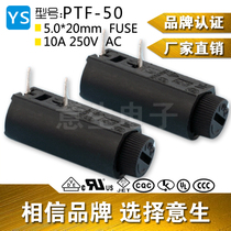 PTF-50 Seat 5*20 10A250V fuse holder PCB installation horizontal seat VDE UL