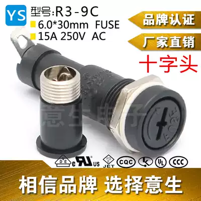 R3-9C cross fuse holder Taiwan 6x30 15A250VAC high temperature resistance