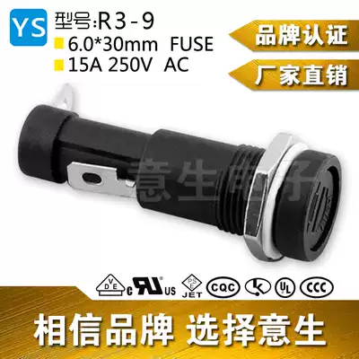 R3-9 fuse holder 6*30 15A250V insurance tube holder one word insurance seat imported UL