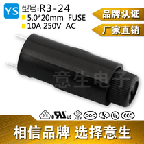 R3-24 5*20 vertical imported fuse holder in-line 10A250V fuse seat PCB board installation UL