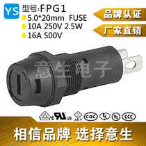 Schutter FPG1 SCHURTER 5*20 10A 250V fuse holder 16 A500V 3101 0010