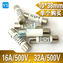 Fuse R015 500V ceramic fuse 10x 38mm mm fuse RT18 RT14 16A 32A