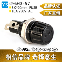 H3 R3-57 fuse holder 5 * 20mm fuse box glass tube holder 10A250V fuse holder