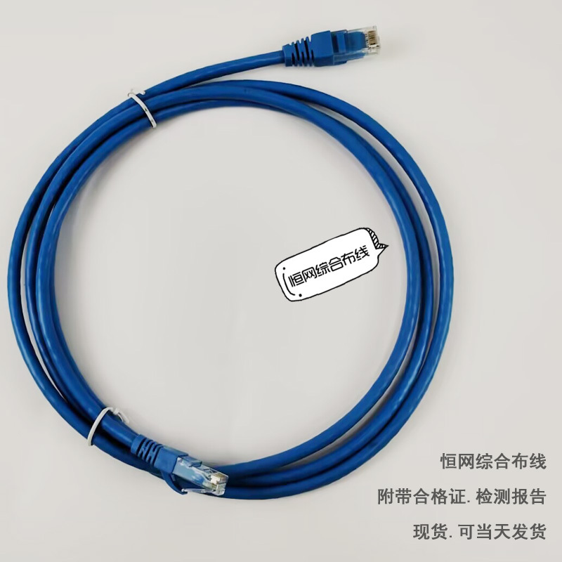 Category 6 Patch Cable Hengtong Category 6 Unshielded Network Patch Cable Cat6 Utp Network Patch Cable 1.2m 3.5m Category 6 Patch Cable Hengtong Category 6 Unshielded Network Patch Cable Cat6 Utp Network Patch Cable 1.2m 3.5m