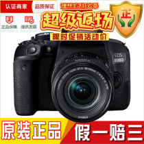 Canon EOS 800D single machine Set 18-55mm18-135 entry level high-list LLD camera