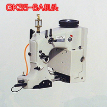 GK35-6A Green Slit Full Automatic Tangent Stitch Sewing Machine Slit Packer automatic upper oil YHGK35-6A