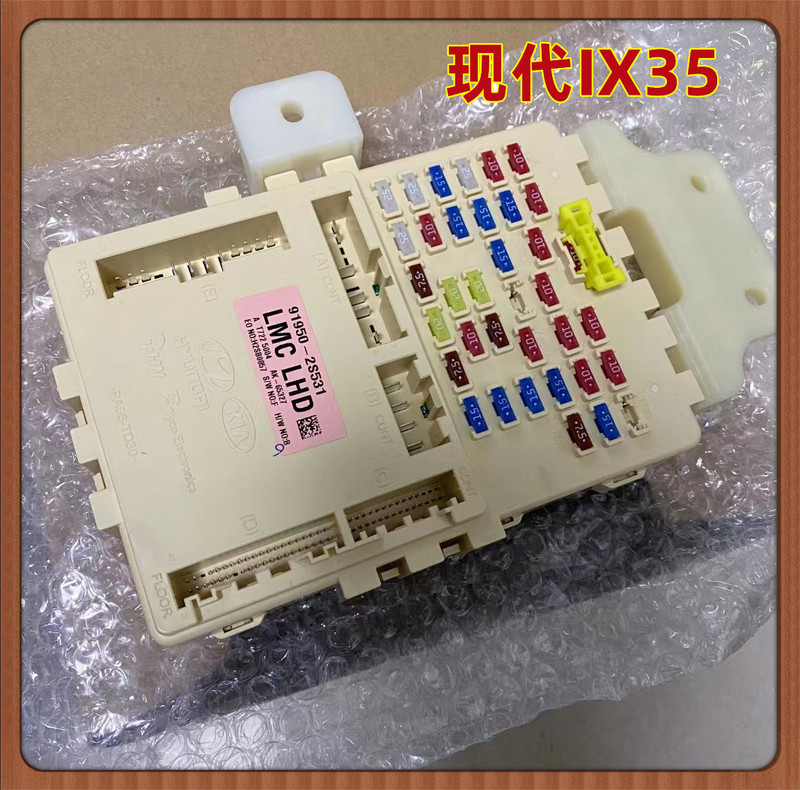 Suitable for Beijing Hyundai Ix35 Car Fuse Box, Indoor Power Module Fuse Box, Relay Box Assembly