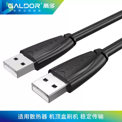 Gaoduo USB data cable 2 0 male-to-male extension cable High-speed two-way transmission to copy portable hard disk set-top box