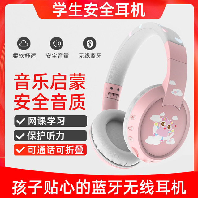 Student headsets Children's headphones Education Learning online classes Wireless Bluetooth 50 Music Voice comfort Ear Recharge