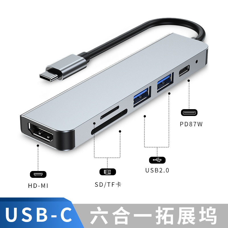 Cross-border USB c hub multi-functional dock 4K HD USB notebook 6-in-1 type-c dock