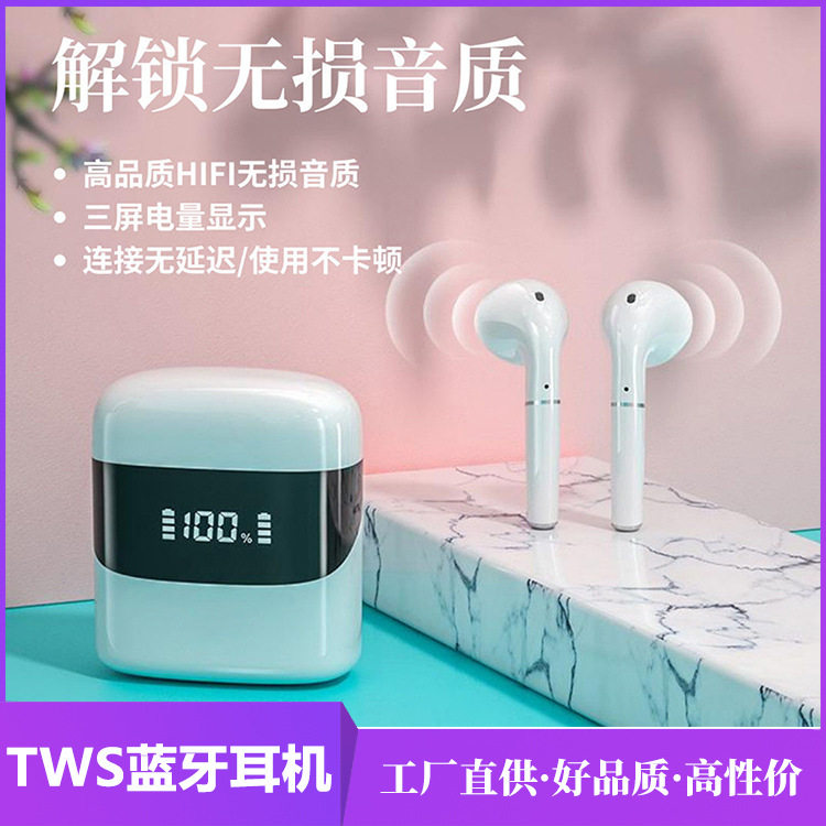 BEBF true wireless bluetooth TWS headset binaural sports game suitable for Huawei digital display LED power display S1