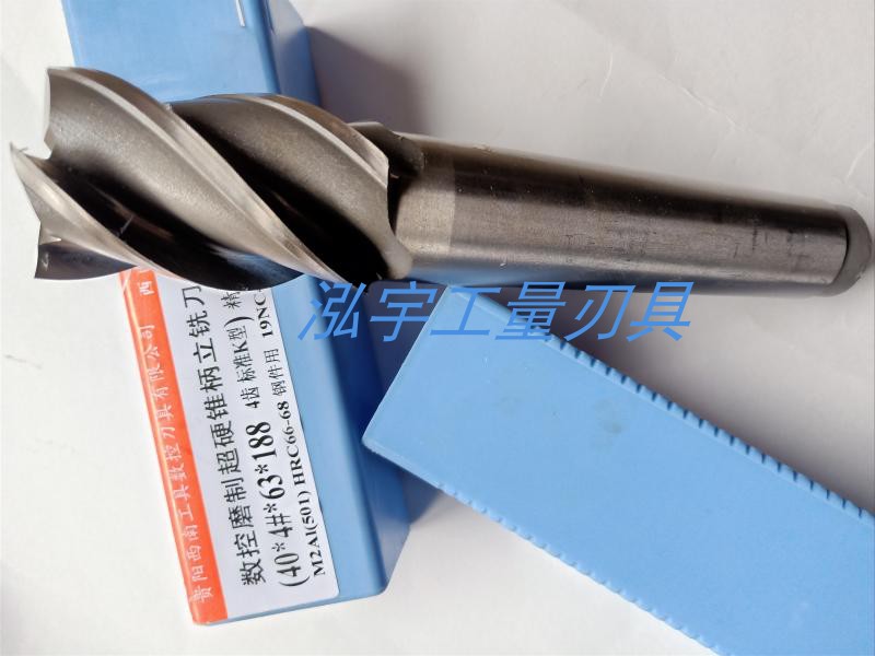 CNC Southwest superhard taper shank end mill four-edged 36 40 45 50