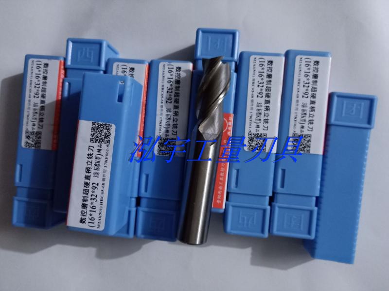 Southwest CNC grinding super hard straight shank end mill three-edged 2 3 5 6 8 12 16 20 25 30