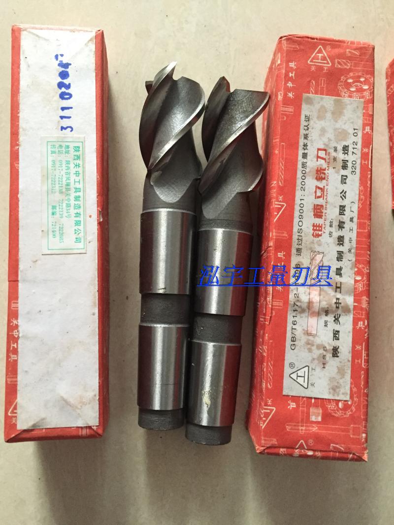  Kanzhong cone shank upright milling cutter Mohs coarse teeth milling cutter 14 16 16 25 25 32 36 40 45 45 50