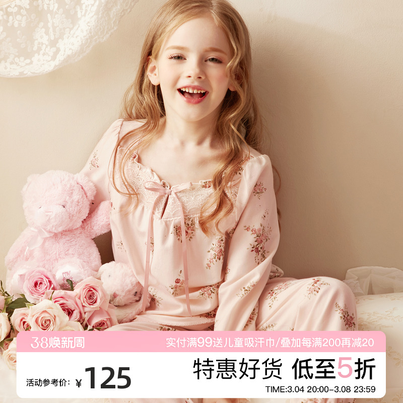 RoseTree Children's Pajamas Lady Sleeve Spring and Fall Thin Cotton Princess Baby Little Girl Home Clothes