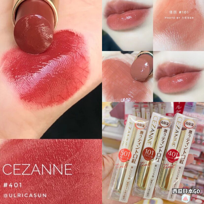 Japan Qianli CEZANNE Lip Glaze Lipstick Lasting Moisturizing Lipstick 101 Milk Tea 401