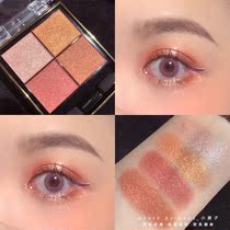 Clear Barn Japan Sana Excel Earth Four Color Eye Shadow Pearly Waterproof sr0102 cs08 Jedi Limited Color