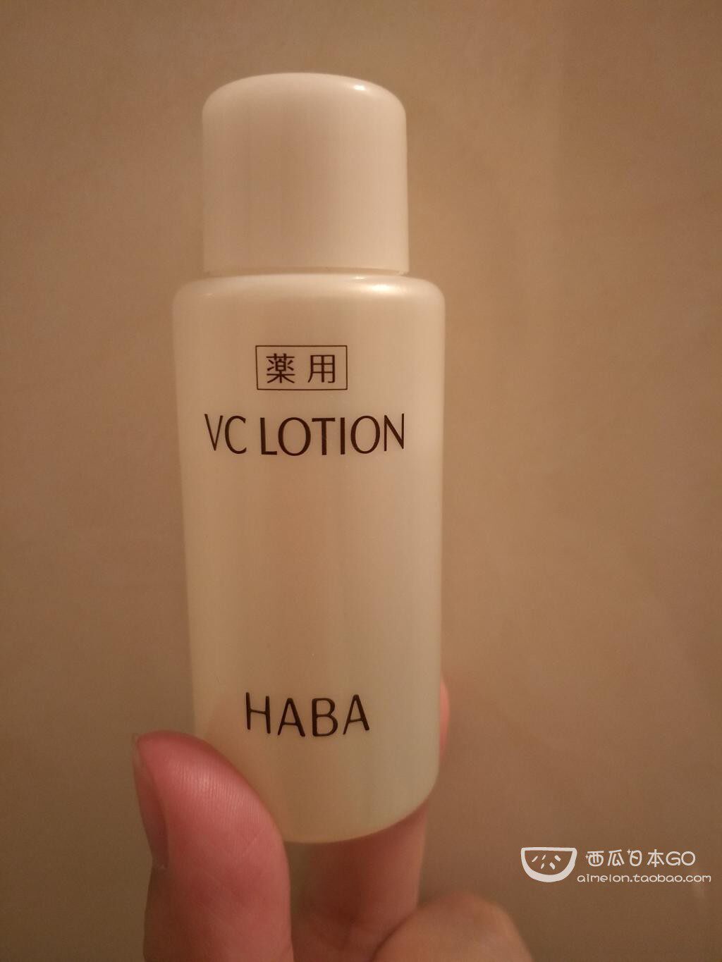 Japan's native HABA no added moisturizing whitening soft skin water VC hydrating whitening light spot lotion 40ml