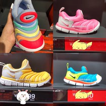 Japan NIKE NIKE Rainbow multi-color Caterpillar child childrens sneakers without shoebox