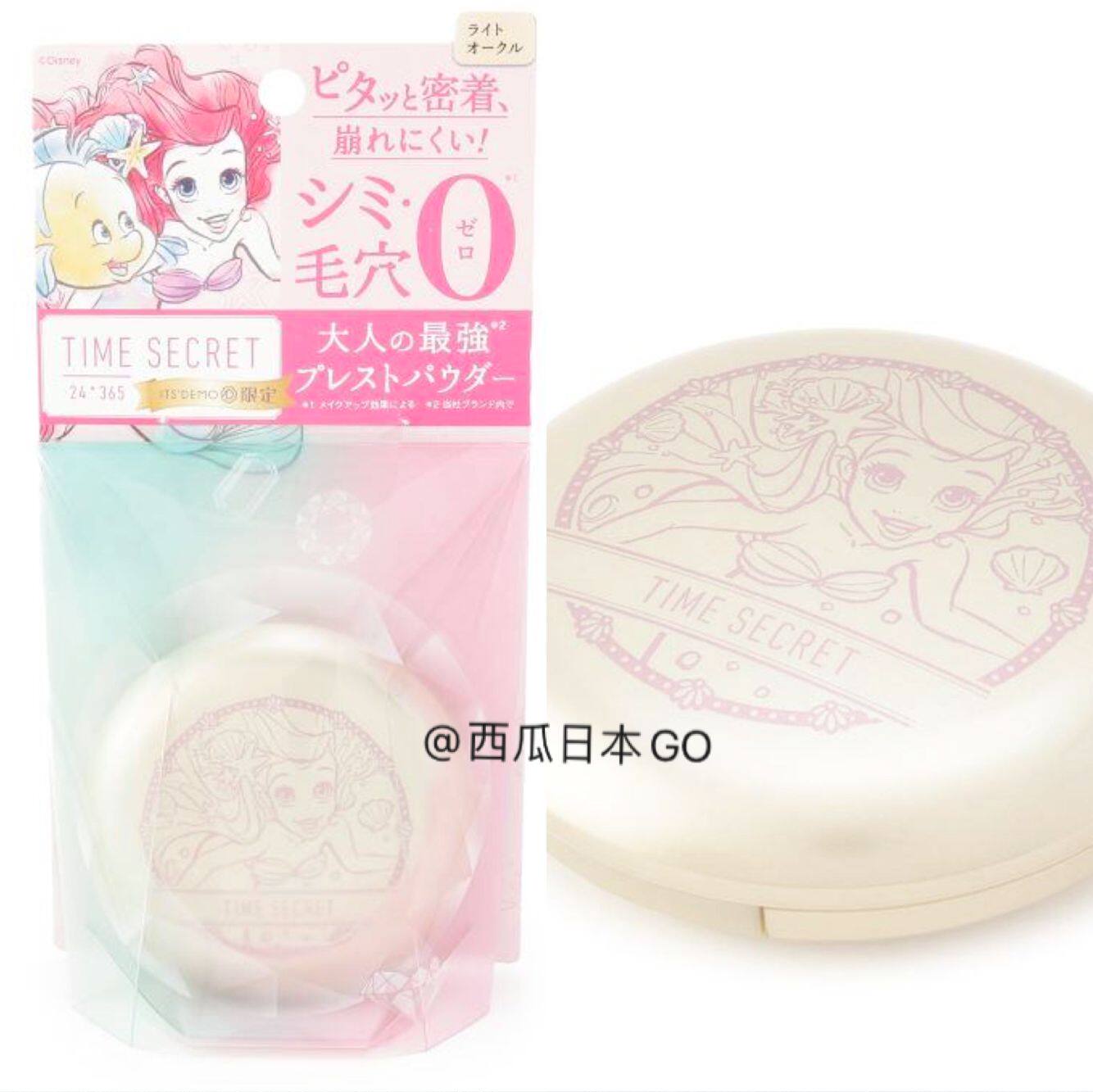 Japan TIME SECCRET TIME SECRET MERMAID QUALIFIED SUNSCREEN FLAWLESS PINK CAKE 24 Hours