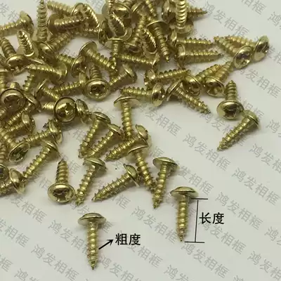 Photo FRAME hardware screws 3*10MM gold padded screws Photo frame accessories self-tapping screws 1 kg