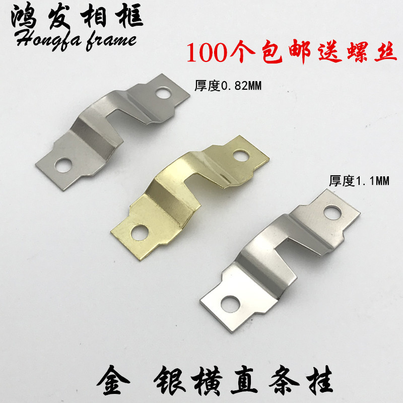 Picture Frame Hidden Hook Hardware Accessories Cross-Stitch Framing Oil Painting Frame Thickened Back Panel Double-Hole Hanging Buckle