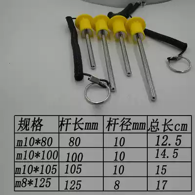 Fitness equipment accessories Plastic handle magnetic latch counterweight adjustment pin Stainless steel latch factory direct sales