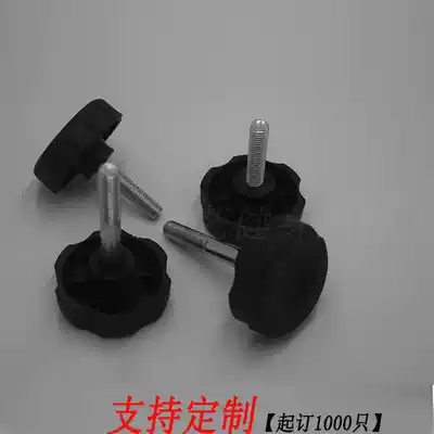 Fitness equipment accessories plum blossom knob sleeper adjustment knob adjustment handle plum flower handle Rod m10