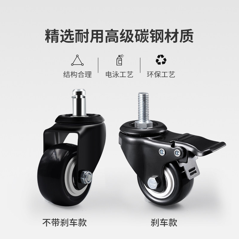 Heavy duty industrial wheels Double bearing 10m screw universal wheel 1 5 inch no brake silent caster polyurethane PU